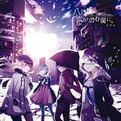 Category Suzumu Songs List Vocaloid Lyrics Wiki Fandom Category Suzumu Songs List Vocaloid Lyrics Wiki Fandom