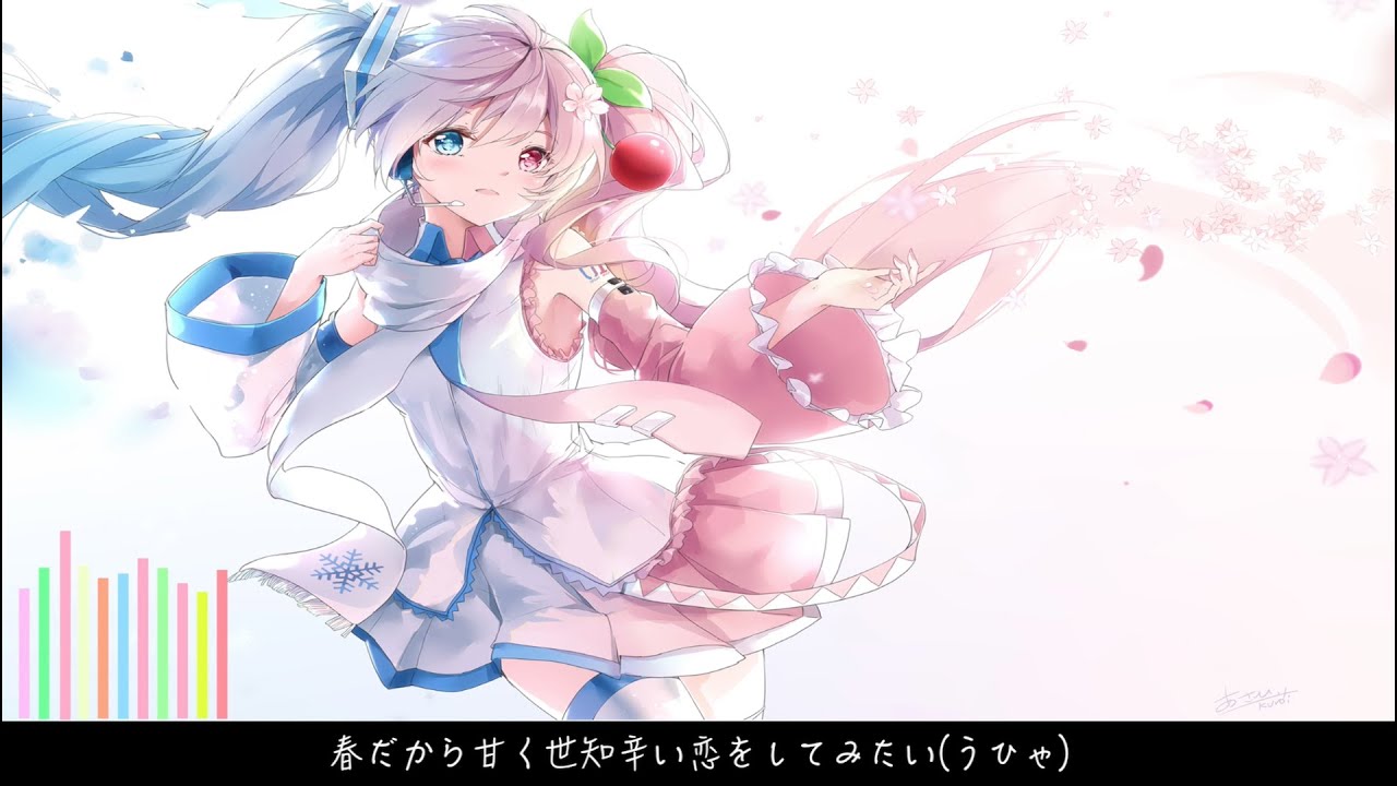春だから甘く世知辛い恋をしてみたい Haru Dakara Amaku Sechigarai Koi O Shite Mitai Vocaloid Lyrics Wiki Fandom 春だから甘く世知辛い恋をしてみたい Haru Dakara Amaku Sechigarai Koi O Shite Mitai Vocaloid Lyrics Wiki Fandom