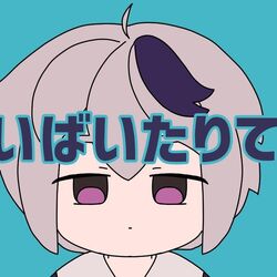 Category Mashima Yulo Songs List Vocaloid Lyrics Wiki Fandom