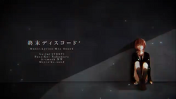 終末ディスコード Shuumatsu Discord Vocaloid Lyrics Wiki Fandom