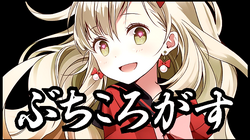 一途な片思い、実らせたい小さな幸せ。 (Ichizu na Kataomoi 一途な片思い、実らせたい小さな幸せ。 (Ichizu na Kataomoi