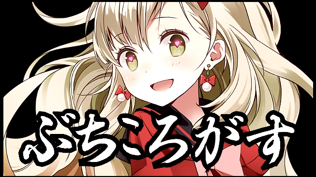 福袋セール 一途な片思い、実らせたい小さな幸せ。 (Ichizu na Kataomoi 文学・小説