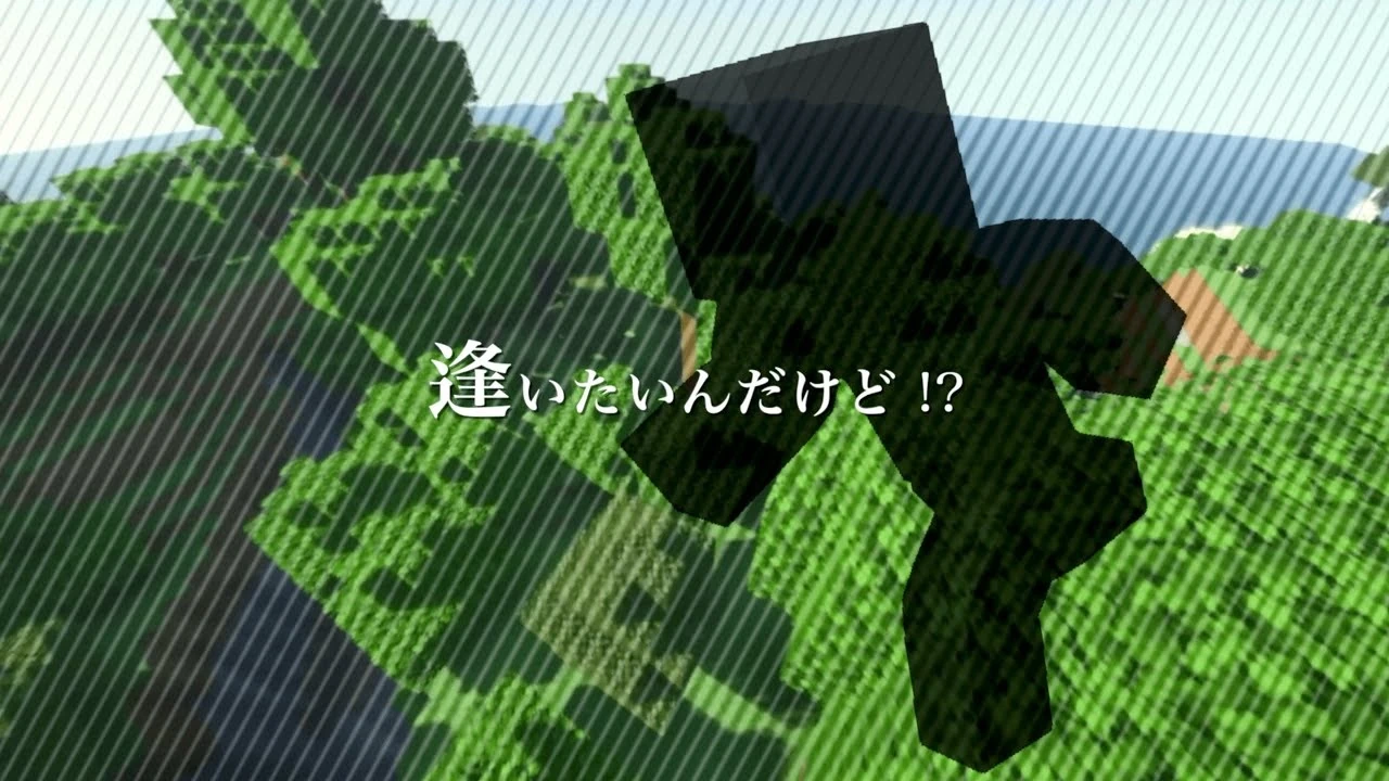 Wanderer Vocaloid Lyrics Wiki Fandom