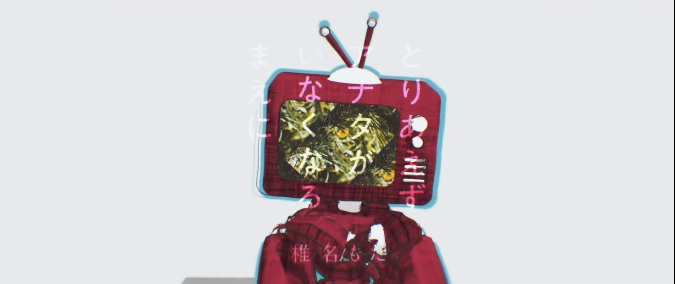 とりあえずアナタがいなくなるまえに Toriaezu Anata Ga Inaku Naru Mae Ni Vocaloid Lyrics Wiki Fandom