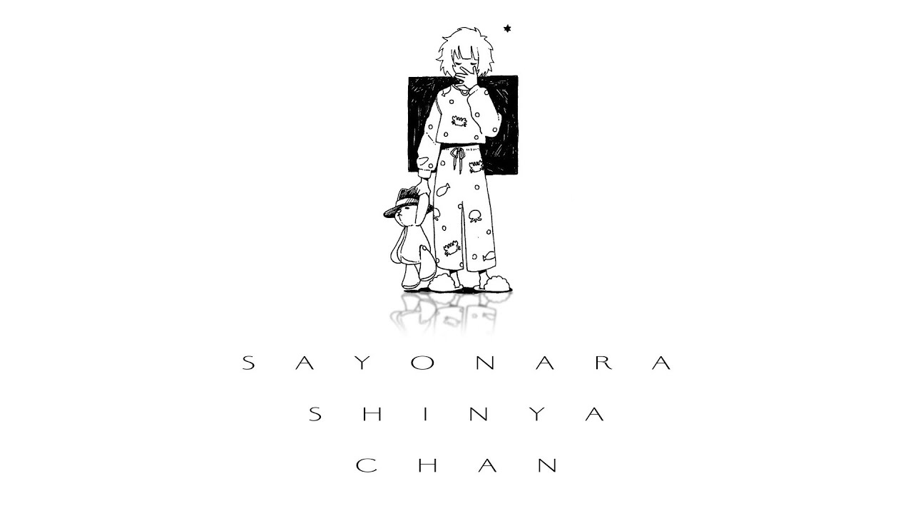 サヨナラ深夜ちゃん Sayonara Shin Ya Chan Vocaloid Lyrics Wiki Fandom サヨナラ深夜ちゃん Sayonara Shin Ya Chan Vocaloid Lyrics Wiki Fandom