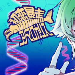 Category Kakusei Love Survivor Series Vocaloid Lyrics Wiki Fandom Category Kakusei Love Survivor Series Vocaloid Lyrics Wiki Fandom