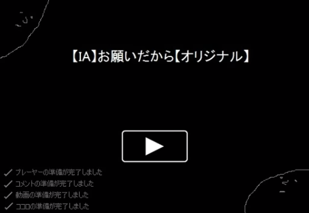 お願いだから Onegai Dakara Zukio Vocaloid Lyrics Wiki Fandom お願いだから Onegai Dakara Zukio Vocaloid Lyrics Wiki Fandom
