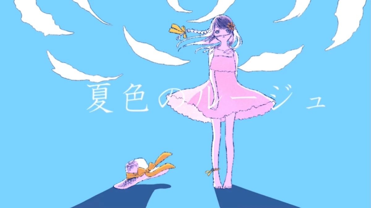 夏色のルージュ Natsuiro No Rouge Vocaloid Lyrics Wiki Fandom
