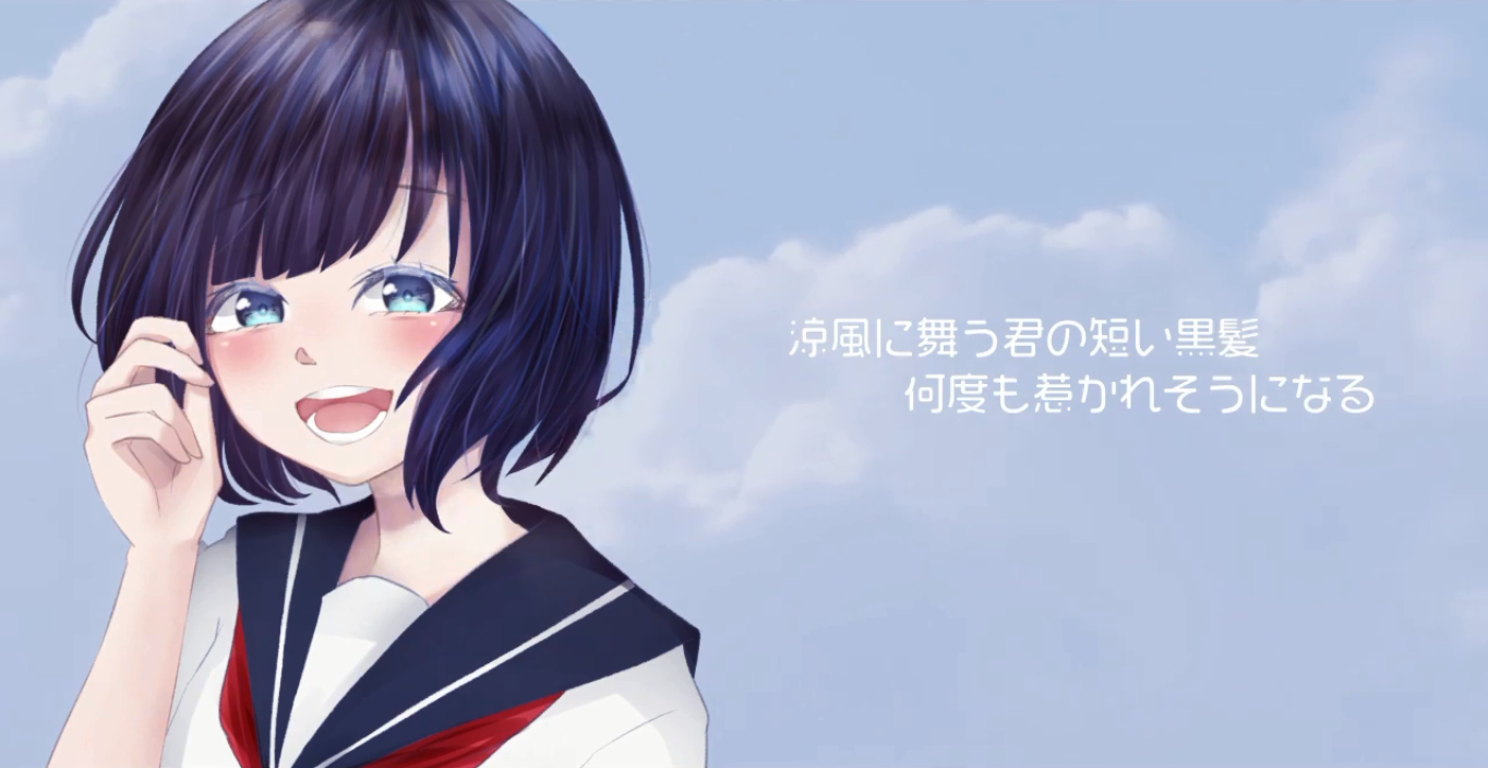 涼風がーる Suzukaze Girl Vocaloid Lyrics Wiki Fandom 涼風がーる Suzukaze Girl Vocaloid Lyrics Wiki Fandom