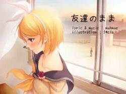 友達のまま Tomodachi No Mama Vocaloid Lyrics Wiki Fandom 友達のまま Tomodachi No Mama Vocaloid Lyrics Wiki Fandom