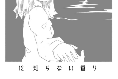 ねむるピンクノイズ (Nemuru Pink Noise) (album) | Vocaloid ねむるピンクノイズ (Nemuru Pink Noise) (album) | Vocaloid