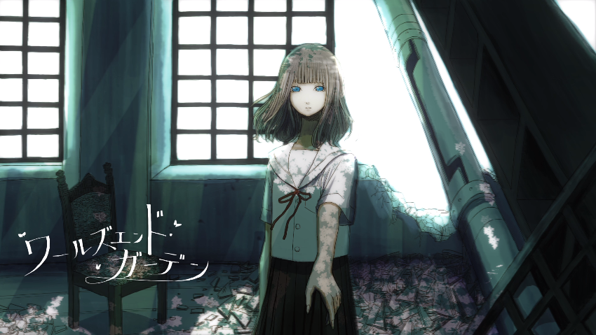 ワールズエンド ガーデン World S End Garden Vocaloid Lyrics Wiki Fandom ワールズエンド ガーデン World S End Garden Vocaloid Lyrics Wiki Fandom