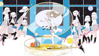 ジュエル Jewel Vocaloid Lyrics Wiki Fandom