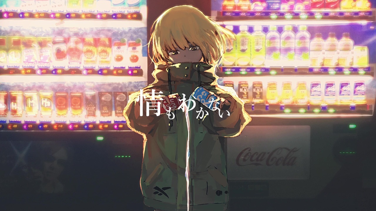 Category Songs Published In Vocaloid Lyrics Wiki Fandom Category Songs Published In Vocaloid Lyrics Wiki Fandom