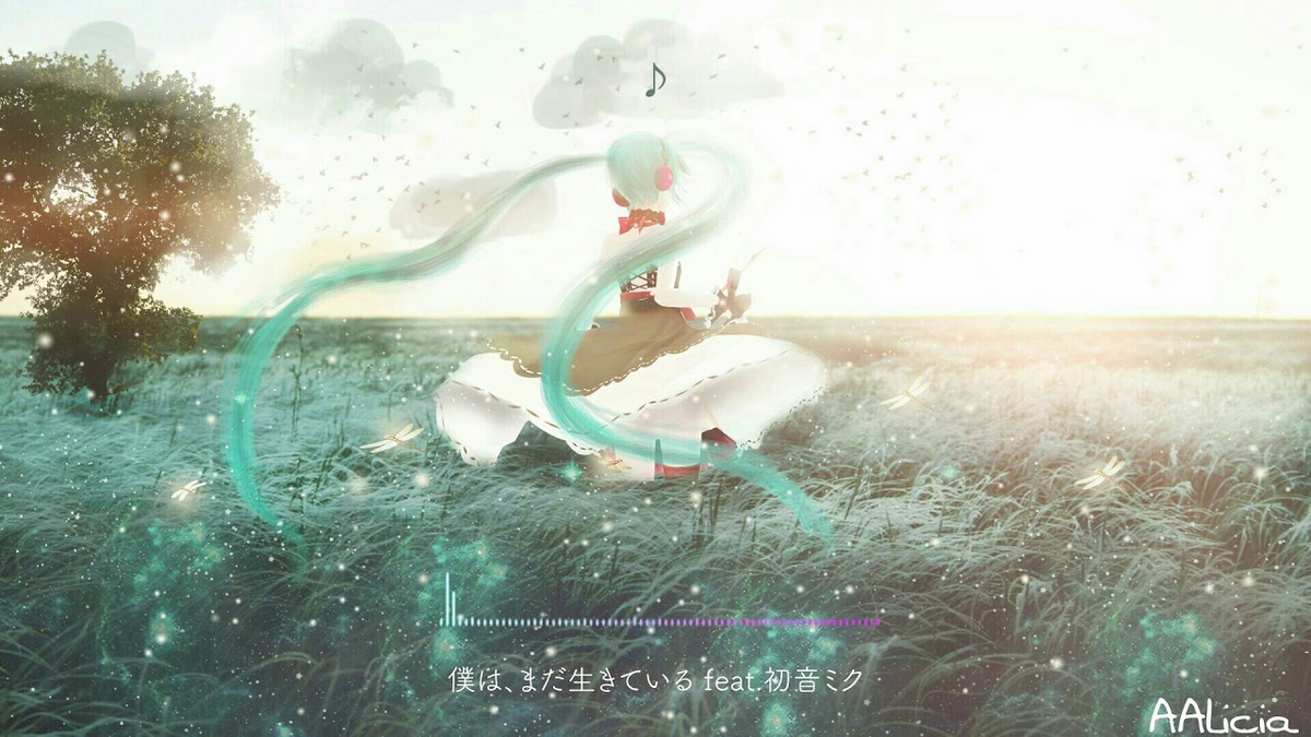 まだ生きている (Mada Ikite iru) | Vocaloid Lyrics Wiki | Fandom