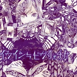 Category Nyanyannya Songs List Vocaloid Lyrics Wiki Fandom