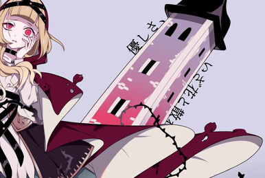 ウタゲ (Utage) | Vocaloid Lyrics Wiki | Fandom