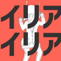Category Nayutan Seijin Songs List Vocaloid Lyrics Wiki Fandom Category Nayutan Seijin Songs List Vocaloid Lyrics Wiki Fandom