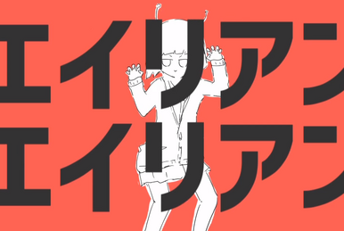 ナポリタンナポリタン (Napolitan Napolitan) | Vocaloid Lyrics
