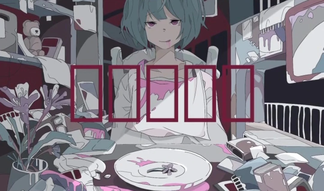 Diner Vocaloid Lyrics Wiki Fandom