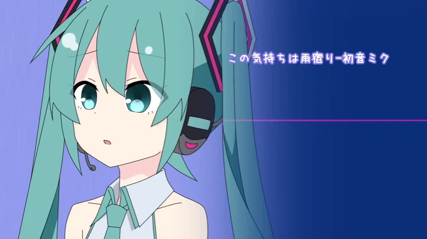 この気持ちは雨宿り Kono Kimochi Wa Amayadori Vocaloid Lyrics Wiki Fandom