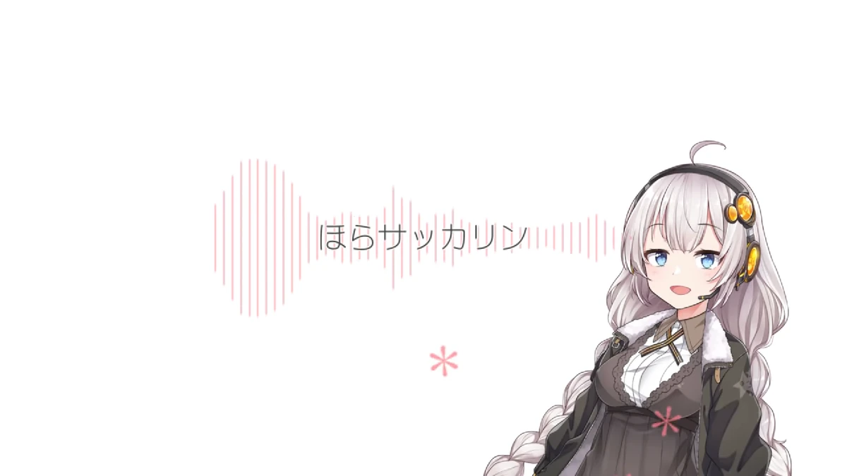 シュガーアンドサッカリン (Sugar and Saccharin) Vocaloid Lyrics Wiki Fandom