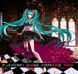 フェアリーテイルゲーム Fairy Tale Game Vocaloid Lyrics Wiki Fandom