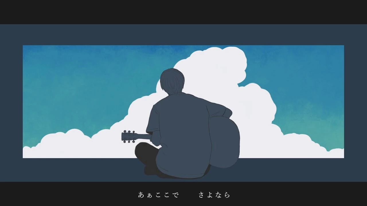 快晴を裂いて Kaisei O Saite Vocaloid Lyrics Wiki Fandom