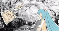 はるのはるか Haru No Haruka Vocaloid Lyrics Wiki Fandom はるのはるか Haru No Haruka Vocaloid Lyrics Wiki Fandom