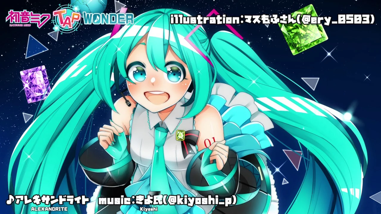 アレキサンドライト Alexandrite Vocaloid Lyrics Wiki Fandom