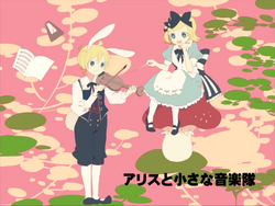 アリスと小さな音楽隊 Alice To Chiisana Ongakutai Vocaloid Lyrics Wiki Fandom