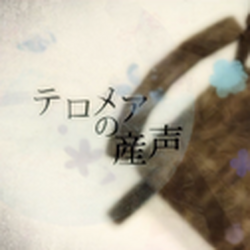 Category Heavenz P Songs List Vocaloid Lyrics Wiki Fandom Category Heavenz P Songs List Vocaloid Lyrics Wiki Fandom