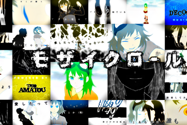 パンダヒーロー (Panda Hero) | Vocaloid Lyrics Wiki | Fandom