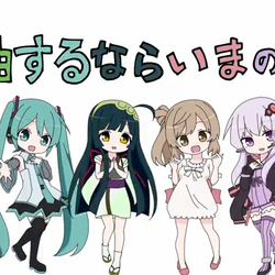 Category Lamaze P Songs List Vocaloid Lyrics Wiki Fandom