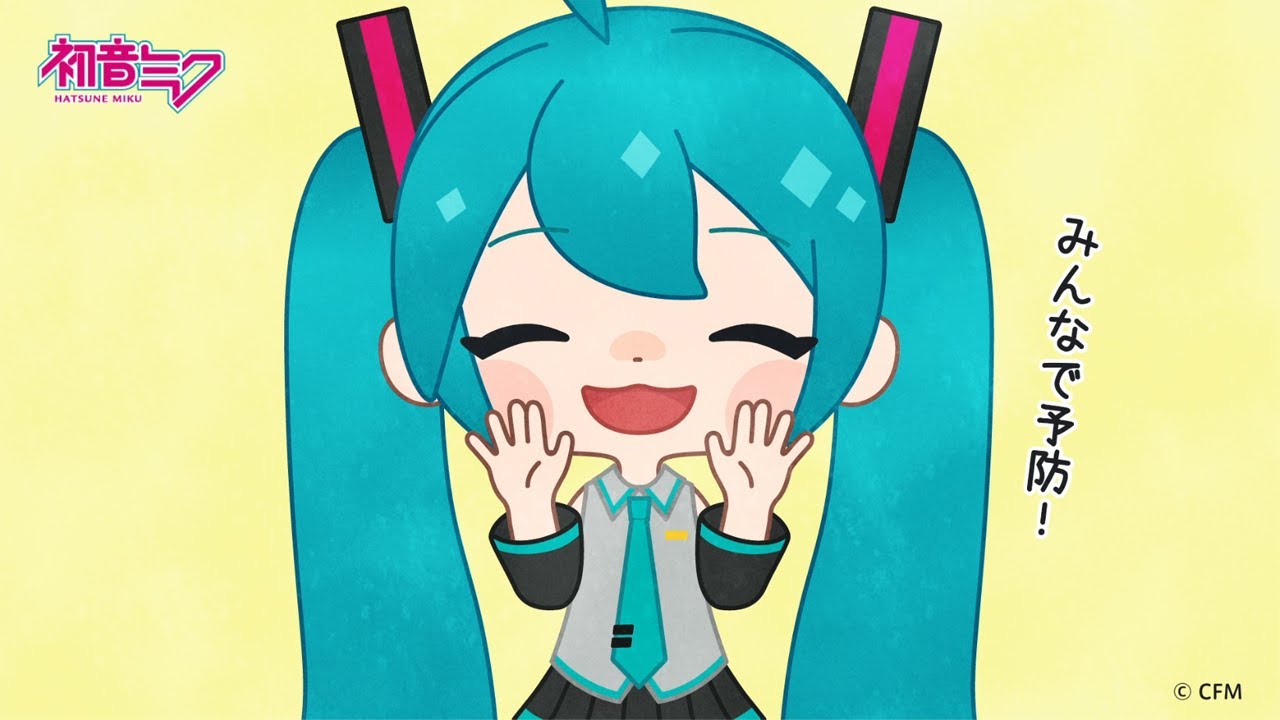 伝えたいことがあるよ Tsutaetai Koto Ga Aru Yo Vocaloid Lyrics Wiki Fandom