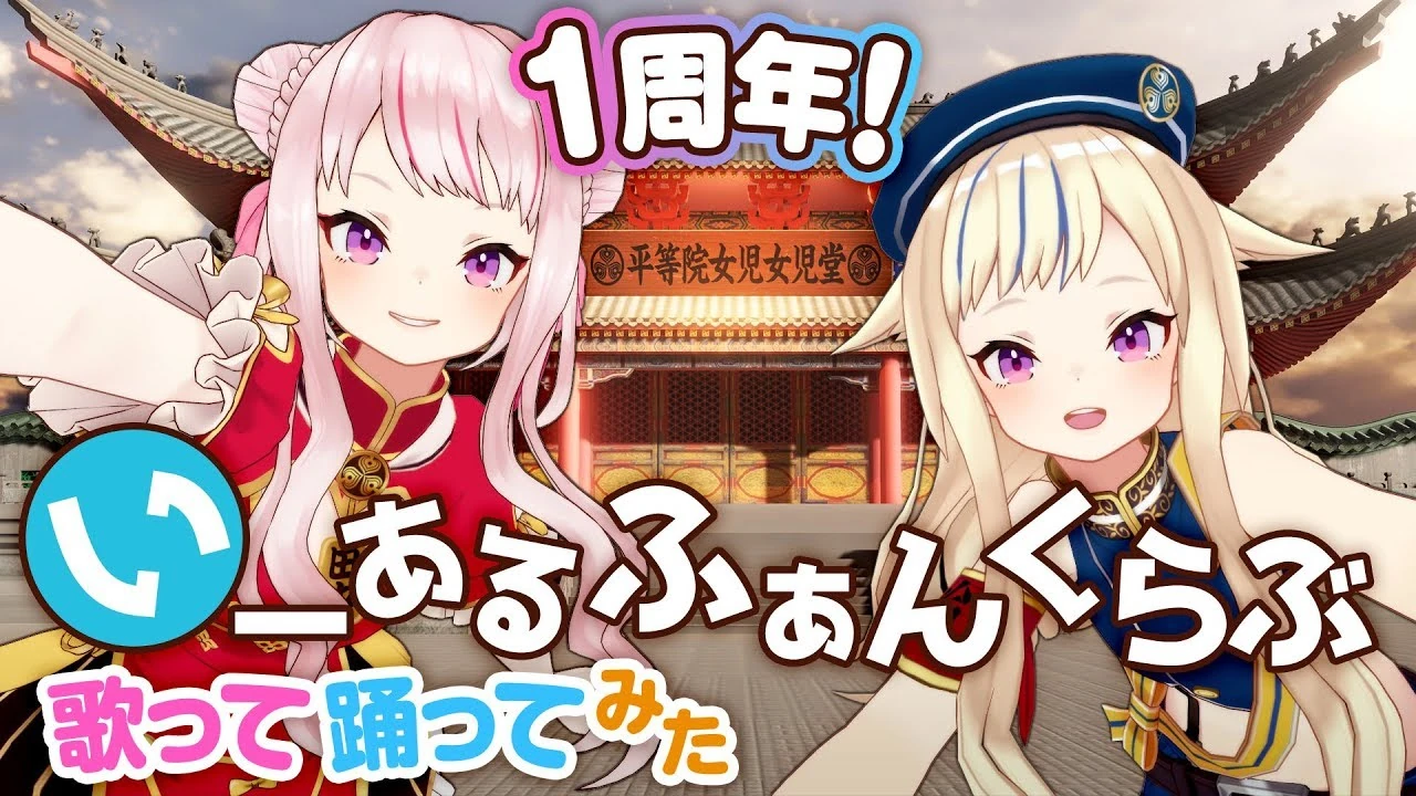 いーあるふぁんくらぶ Yi Er Fanclub Vocaloid Lyrics Wiki Fandom