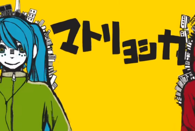 パンダヒーロー (Panda Hero) | Vocaloid Lyrics Wiki | Fandom