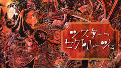 シスター＝セクトルージュ (Sister=Sect Rouge) | Vocaloid