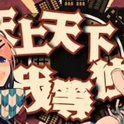 Category Jesus P Songs List Vocaloid Lyrics Wiki Fandom Category Jesus P Songs List Vocaloid Lyrics Wiki Fandom