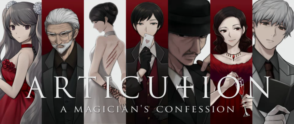 Articution 奇術師の告白 Articution Kijutsushi No Kokuhaku Vocaloid Lyrics Wiki Fandom Articution 奇術師の告白 Articution Kijutsushi No Kokuhaku Vocaloid Lyrics Wiki Fandom