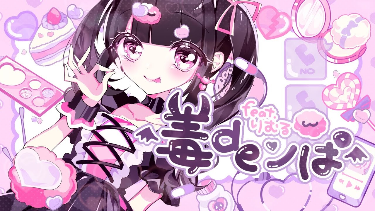 つらい! やばい! つらい! (Tsurai! Yabai! Tsurai!), Vocaloid Lyrics Wiki