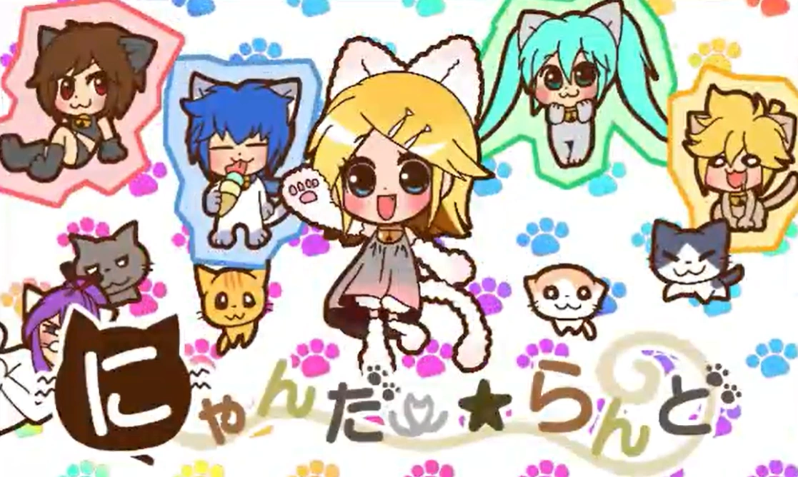 にゃんだー らんど Nyander Land Vocaloid Lyrics Wiki Fandom