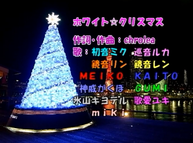 Amazon.co.jp: White Christmas: ミュージック