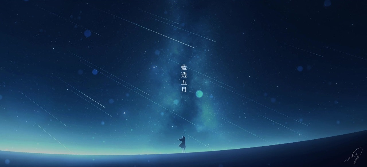 藍透五月 Aitou Gogatsu Vocaloid Lyrics Wiki Fandom