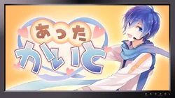あったかいと Attakaito Vocaloid Lyrics Wiki Fandom
