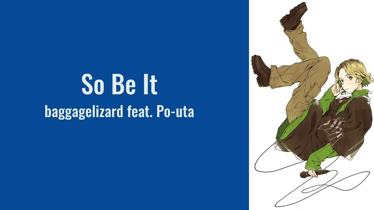 So Be It | Vocaloid Lyrics Wiki | Fandom