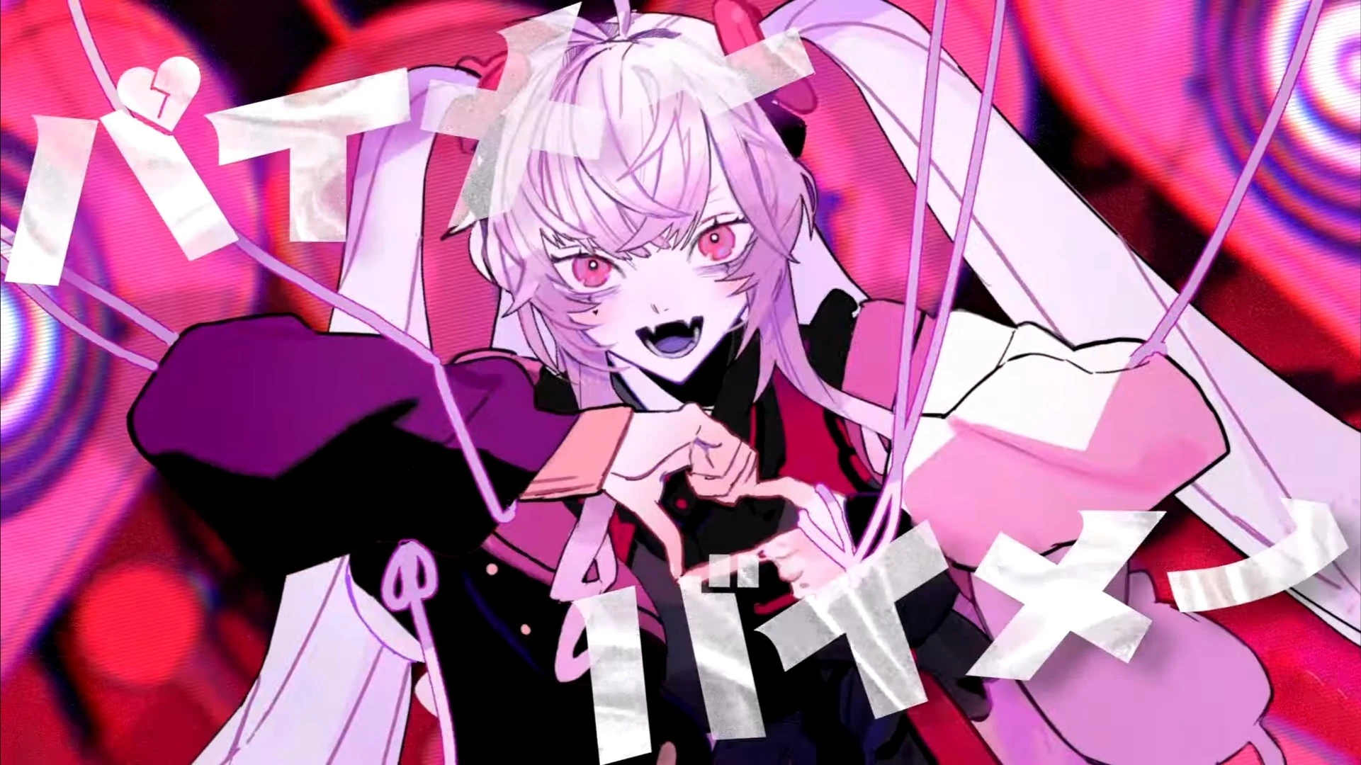 バイメーバイメー Baimee Baimee Vocaloid Lyrics Wiki Fandom