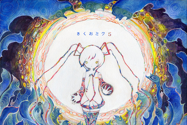 きくおミク5 (Kikuo Miku 5) (album) | Vocaloid Lyrics Wiki | Fandom きくおミク5 (Kikuo Miku 5) (album) | Vocaloid Lyrics Wiki | Fandom