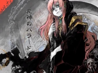 死神のバラード shinigami no ballad vocaloid lyrics wiki fandom
