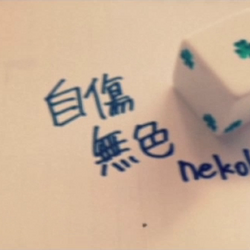 Category Nekobolo Songs List Vocaloid Lyrics Wiki Fandom